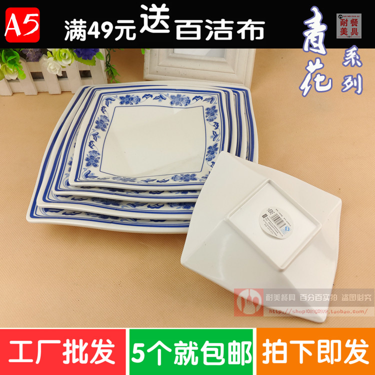 High - end A5 Black Plastic Dish Dish Plastic Dish Dish Dish Dish Fish Dish - Plastic Dish