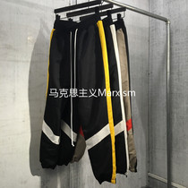 High Street colorblock drawstring DP loose toe sports trousers