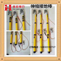 10KV telescopic high voltage grounding rod JDX-WS35KV grounding wire 25 square 3*1 3 soft copper wire distribution room