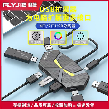 Type-C Docking Station USB Hub Splitter Multi-Interface Expansion Dock Laptop Desktop 2.0