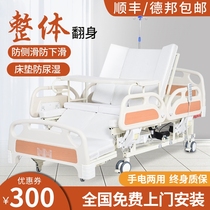 Old age electric nursing bed Home Multi-function Paralysis Patient Turning Bed Rehabilitation Medical Medical Beds Relieve