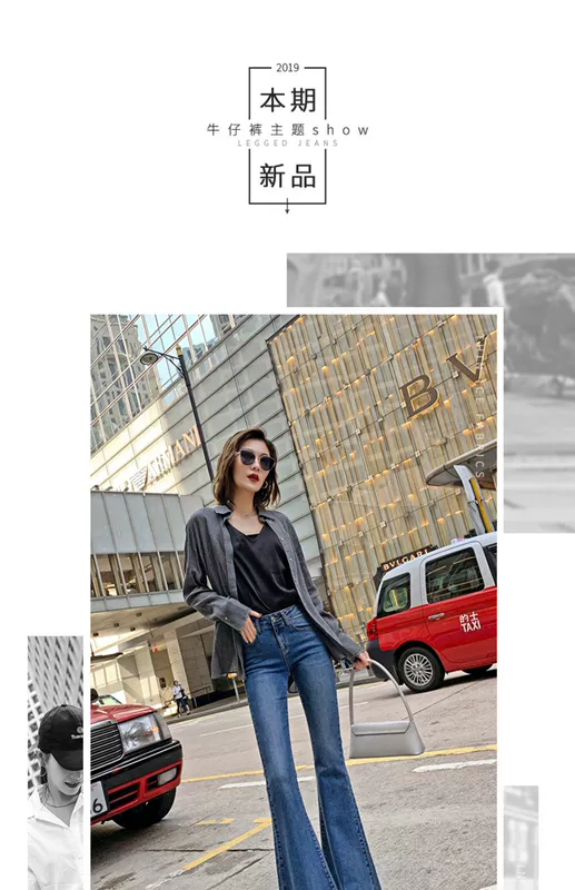 Quần jeans ống loe cạp cao của Tây Daren 2020 mùa xuân mới co giãn có độ co giãn là quần siêu mỏng - Quần jean