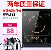 bếp spelier Màn hình cảm ứng ba chiều nhỏ cảm ứng dẫn nhiệt bề mặt không thấm nước hầm đơn giản cảm ứng bếp bộ ấm đun nước máy đơn - Bếp cảm ứng giá bếp ga hồng ngoại rinnai