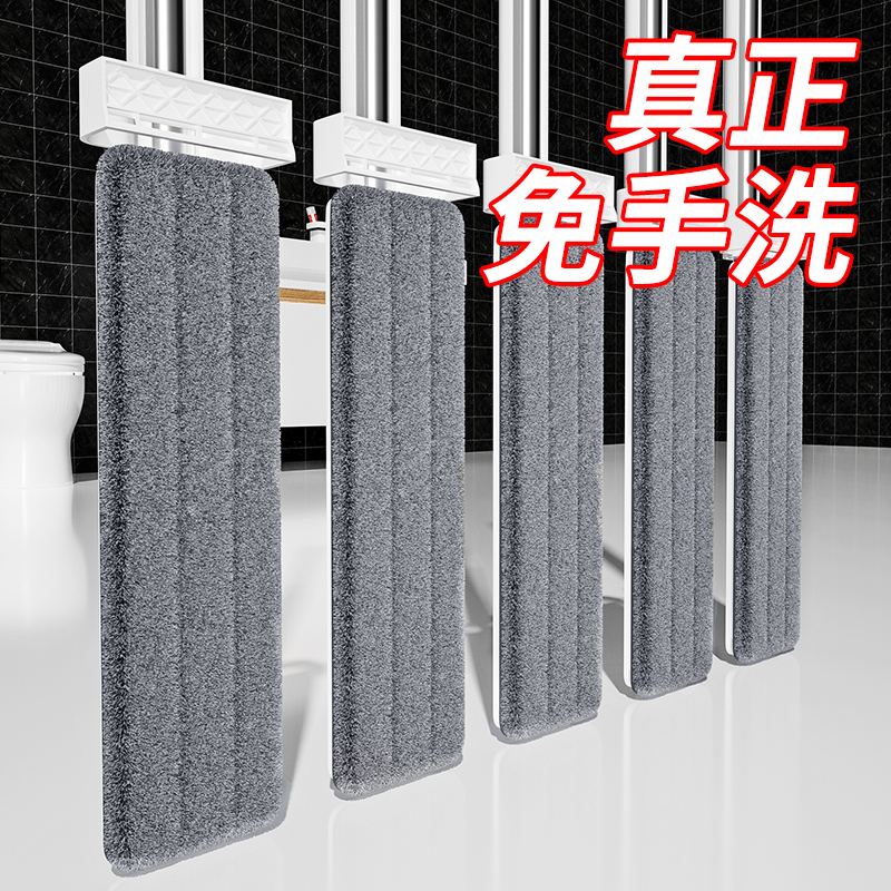 Mop for Home Use, One-Step Cleaning, No Hand Washing, 2025 New Model, Flat Absorbent Mop, Dual-Use for Dry and Wet, Lazy Mop Cleaning Tool Mop for Home Use, One-Step Cleaning, No Hand Washing, 2025 New Model, Flat Absorbent Mop, Dual-Use for Dry and Wet, Lazy Mop Cleaning Tool