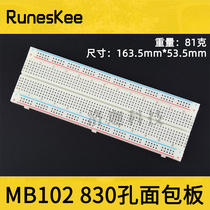 MB102 830 hole breadboard universal board experimental board hole board welding-free test circuit board commonly used