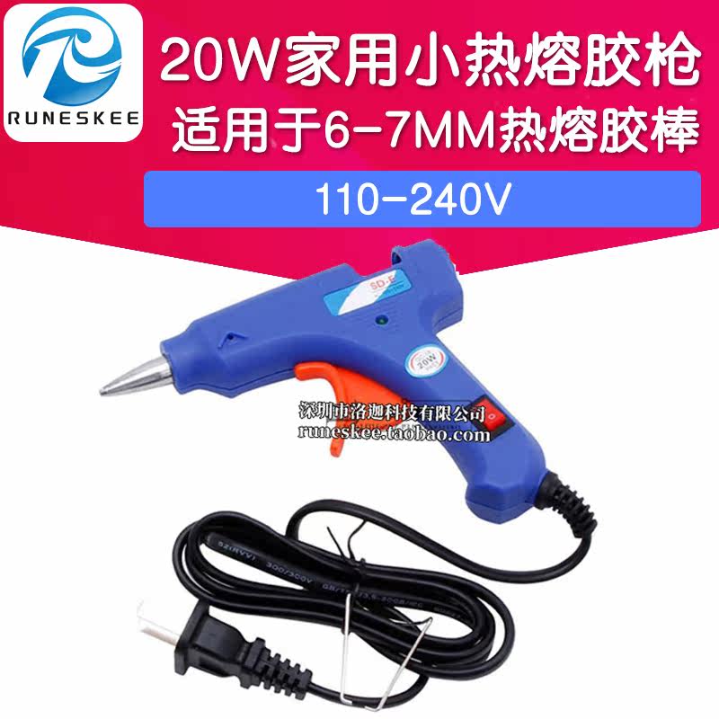 Small hot melt adhesive gun 20W 110-240V suitable for 6-7MM hot melt adhesive bar with red power switch 
