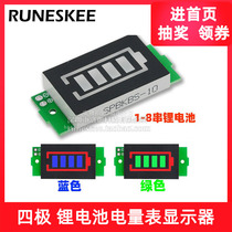 1 2 3 4 6 7 8S lithium battery meter display module three series LED lithium battery pack indicator plate