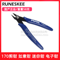 PLATO-170 Cutter Wimi pliers mini pliers electronic pliers DIY special pliers diagonal pliers dark blue