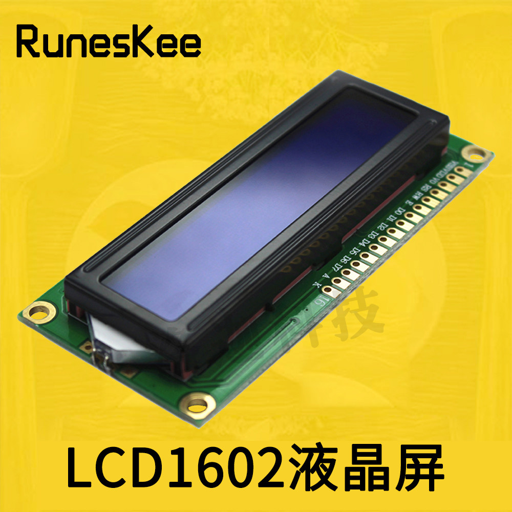 LCD1602 LCD screen blue screen green screen with backlight LCD display 1602A LCD screen with word library 5V