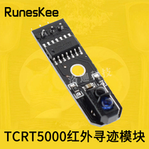 TCRT5000 tracing module sensor probe infrared tracking suitable for Smart car etc.