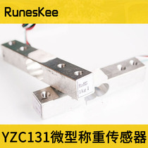 YZC131 kitchen scale portable scale electronic scale jewelry scale micro load cell