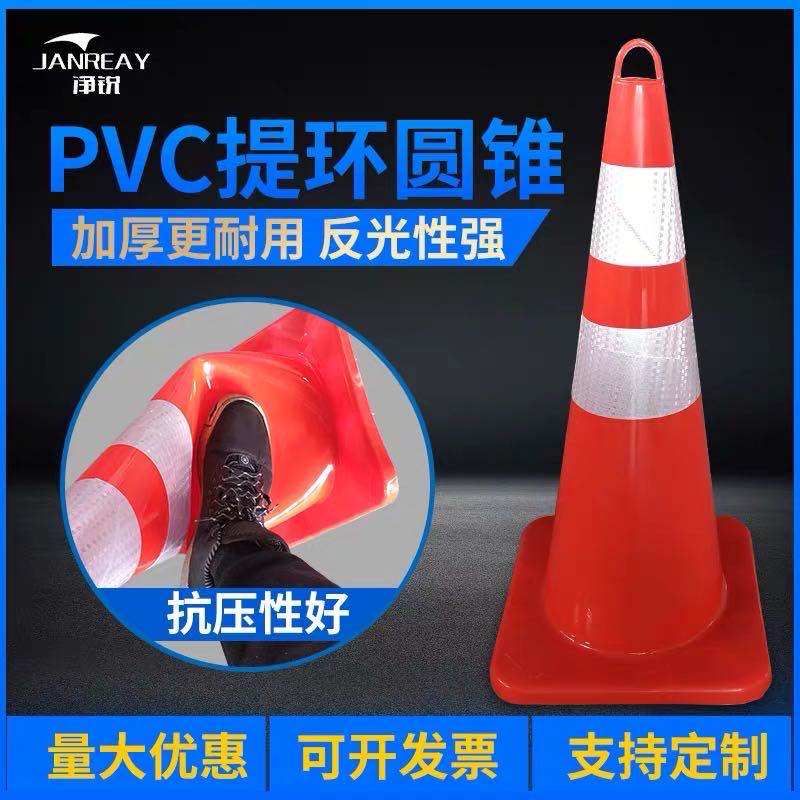 Good quality PVC road cone?The Reflective Road Cone?Cone Bucket Ice Cream Cylinder Barricade Cone 70CM High All Red Environmental Roadblock Cone