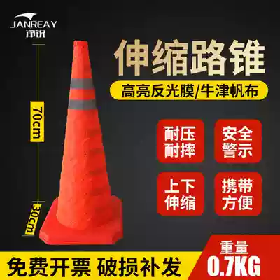 Portable folding 70CM roadblock cone car reflective telescopic lift warning emergency road cone safety cone ice cream bucket