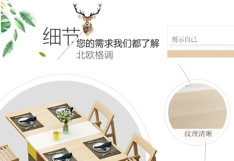 Gia đình nhỏ bàn gấp đa năng đơn giản nhỏ Bắc Âu đơn giản hiện đại 6 người ăn uống kính thiên văn - Bàn bàn gấp gọn