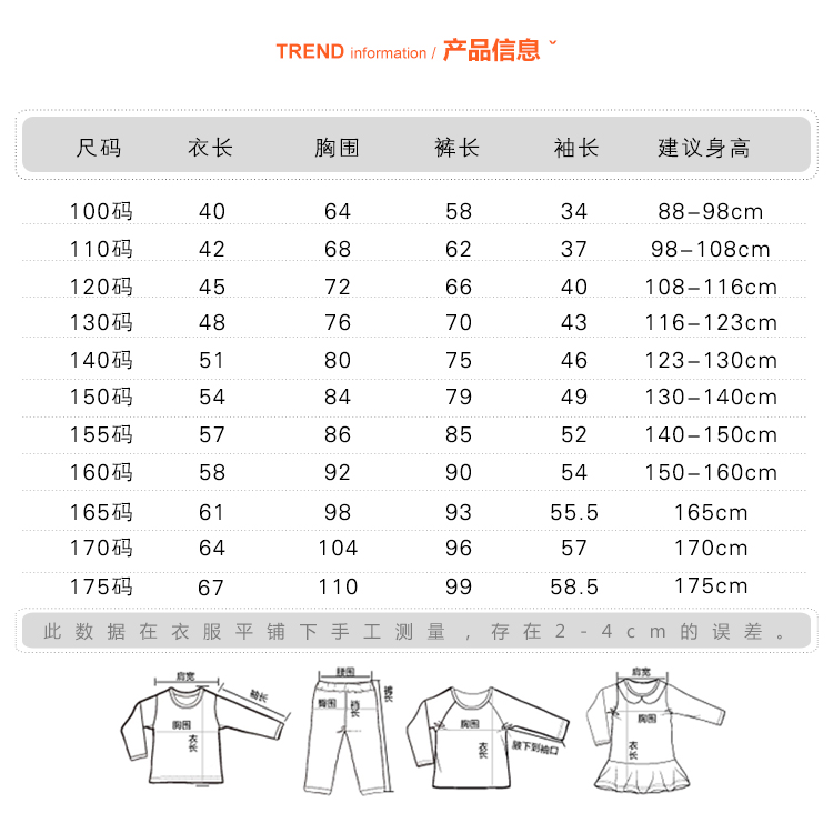 New cotton mẫu giáo giáo viên vườn quần áo mùa xuân và mùa thu trẻ em của lớp thể thao phù hợp với quần áo trường tiểu học Tiếng Anh đồng phục tùy chỉnh đồng phục trường học