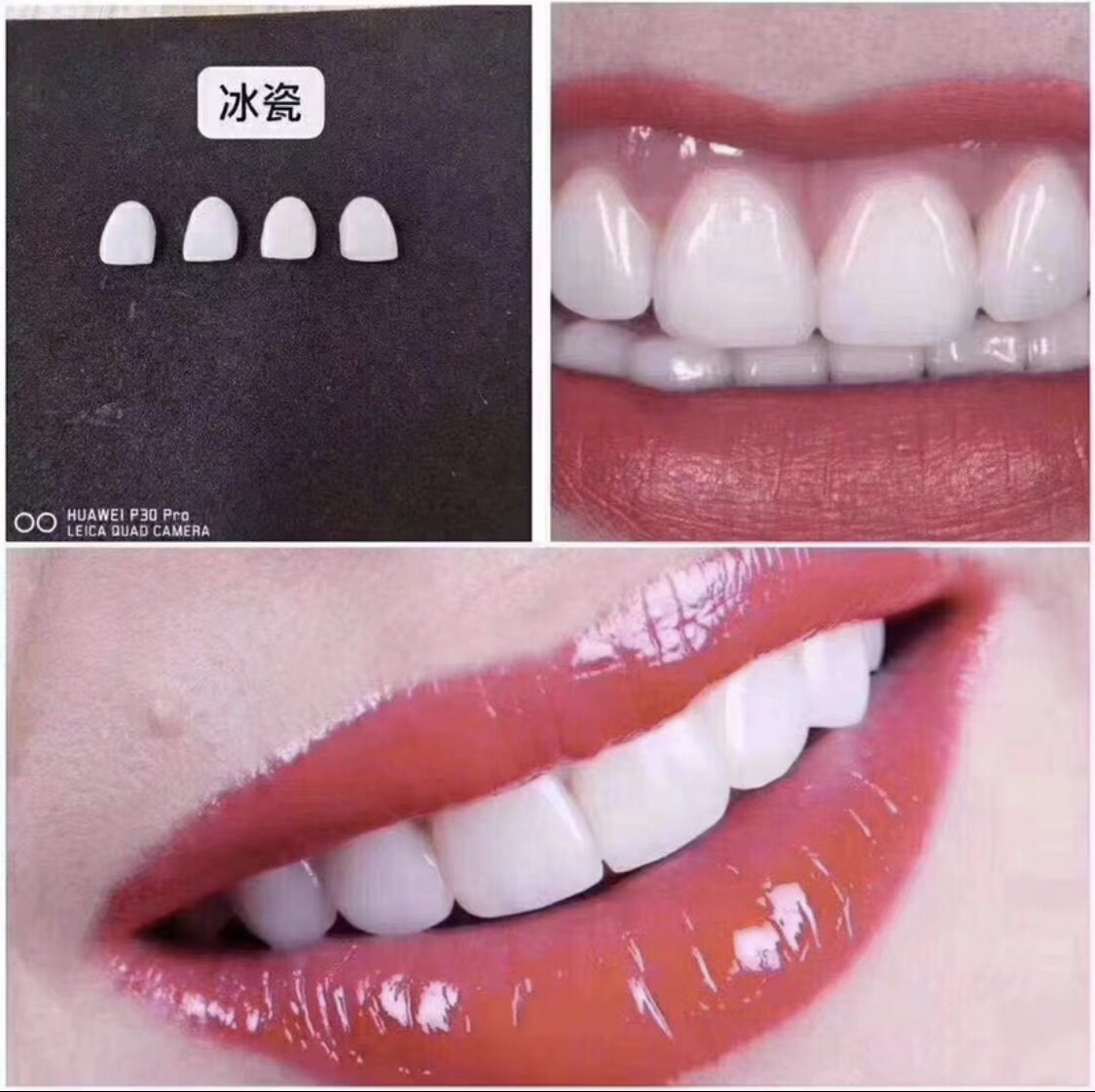 德立齿业