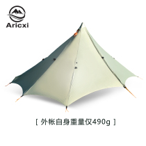 20D double-sided coated silicon nylon ultra-light pole-free tent tent anti-rainstorm anti-wind outdoor camping tent