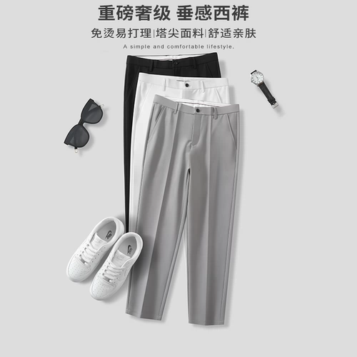 Демисезонные штаны, мужской костюм, повседневные брюки, свободный прямой крой, в корейском стиле, облегающий крой