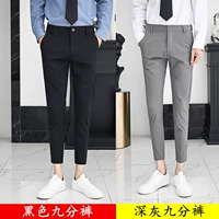 Черные штаны