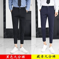 Черные штаны