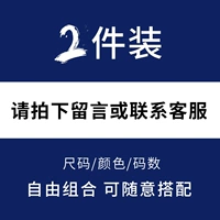 Две бесплатные миксы