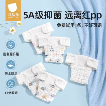 Betis diaper baby washable pure cotton gauze newborn baby special meson mustard bag ring diaper pants
