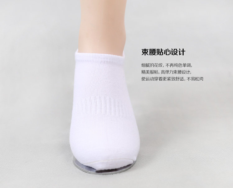 Chaussettes - collants simple - Ref 755317 Image 16