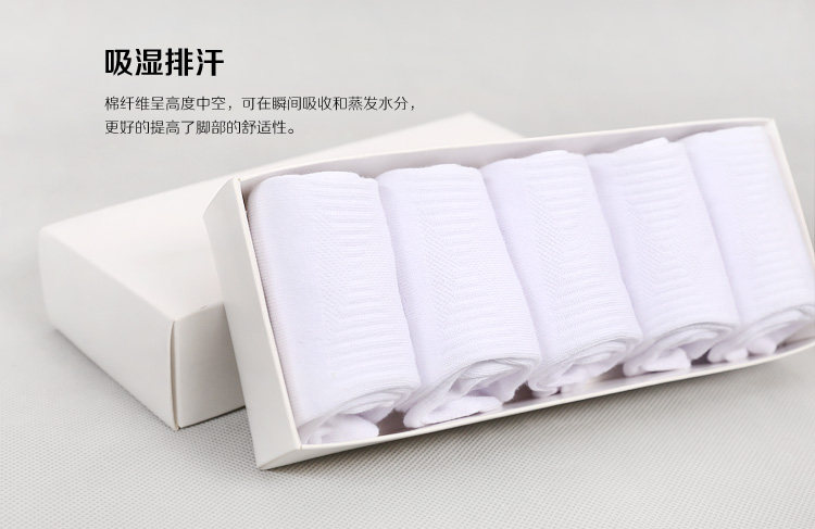 Chaussettes - collants simple - Ref 755317 Image 8