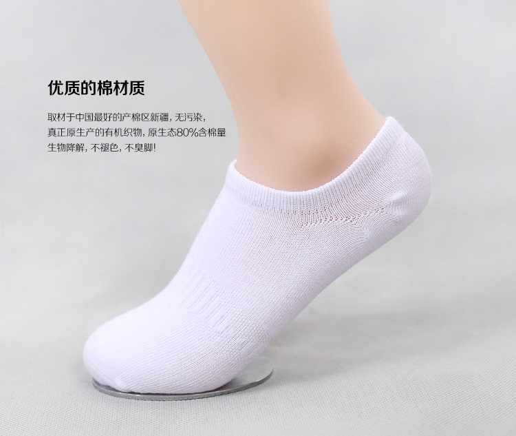 Chaussettes - collants simple - Ref 755317 Image 15
