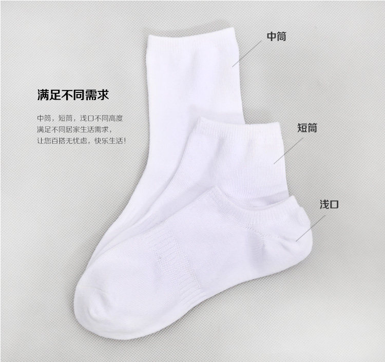 Chaussettes - collants simple - Ref 755317 Image 18