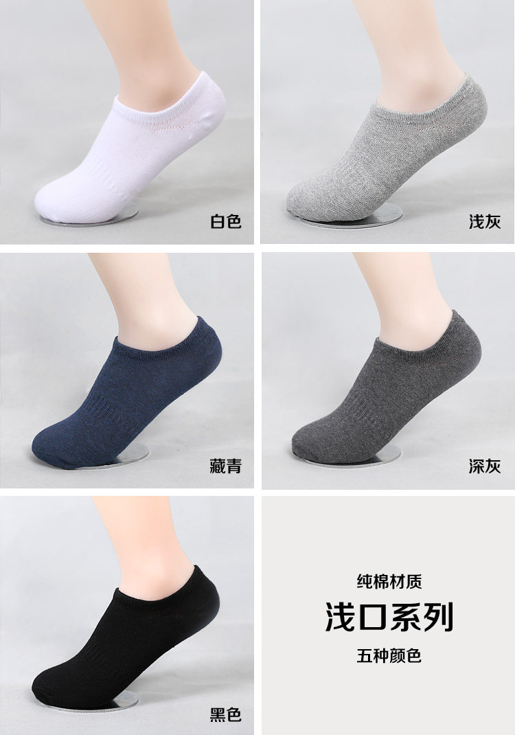 Chaussettes - collants simple - Ref 755317 Image 10