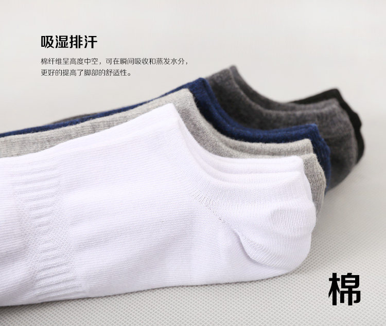 Chaussettes - collants simple - Ref 755317 Image 11