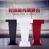 Hotel podium podium Speech Welcome table Restaurant reception desk Conference chair desk Simple desk