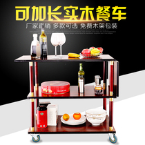 Hotel wine cart Service cart Double-decker solid wood wine cart trolley Restaurant tea cart Snack cart Food cart