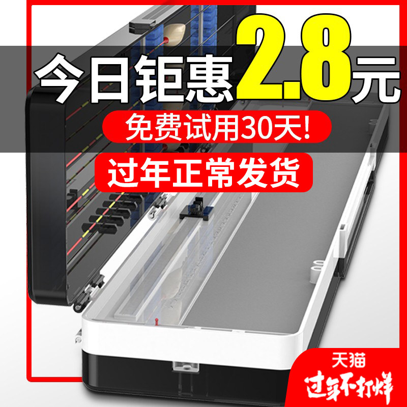 Fish drift box large capacity multi-function set three-in-one floating fishing gear storage box fishing gear supplies main line sub-line box