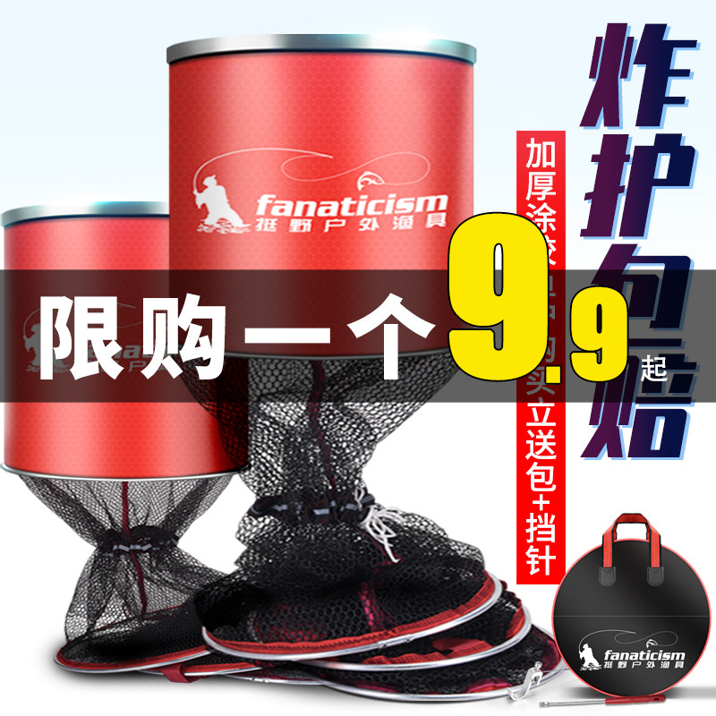 Fishing net bag fisherman fishing protective fish bag small fishing equipment fishing net pocket thickened quick drying glue anti-hanging black pit