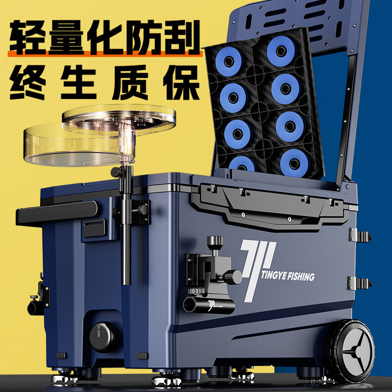 Полный набор рыболовных ящиков, 2024 новых рыболовных ящика для рыбы, вмещающих ультралегкие специальные товары, новые рыболовные снасти и снаряжение, многофункциональные рыболовные ящики wild