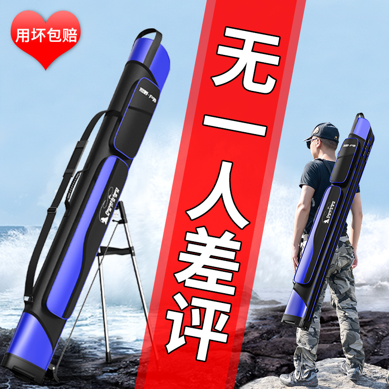 Lightweight fishing rod bag waterproof hard shell 1.25m rod bag ultra-light multifunctional special price clearance fishing tackle bag