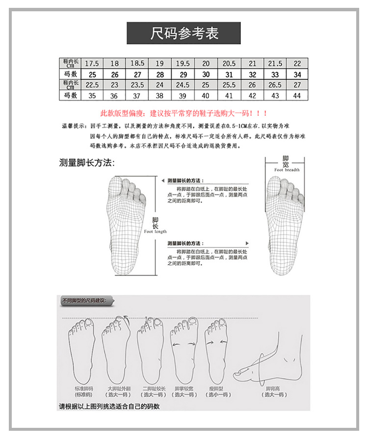 Chaussures de danse moderne - Ref 3448523 Image 4