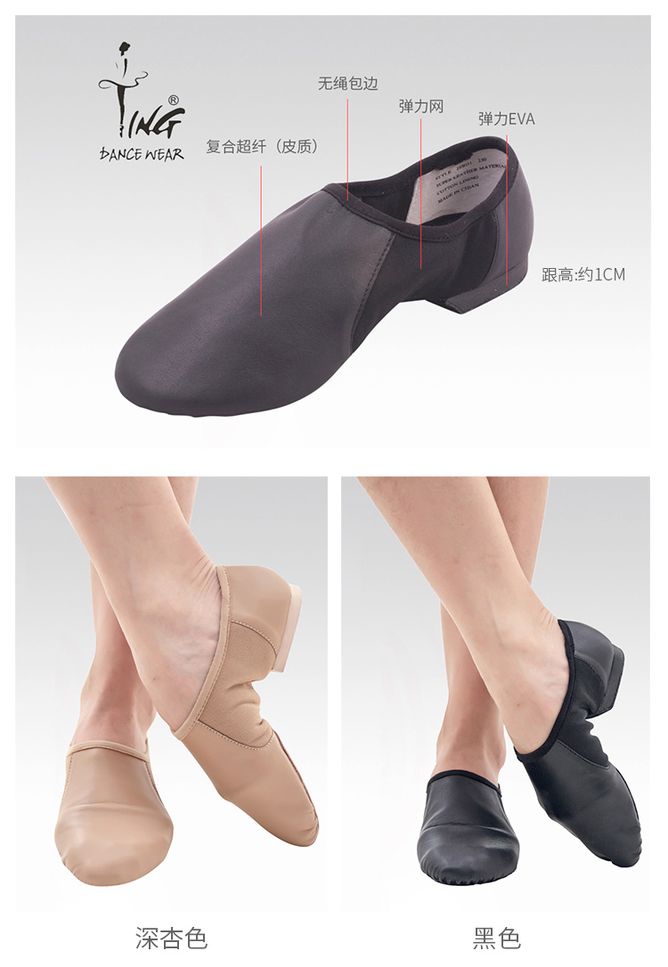 Chaussures de danse moderne - Ref 3448363 Image 9