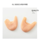 Тинг Чэнь Тинг для ног кремниевый клейк -крышка клеея лебедь на озере танце