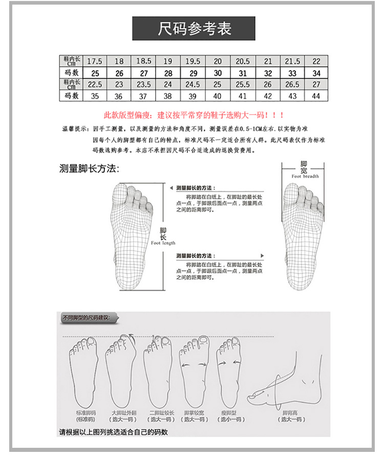 Chaussures de danse moderne - Ref 3448487 Image 5