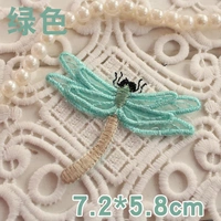 Розовая 405 Dragonfly Green
