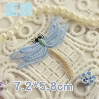 Черная 402 Dragonfly Blue