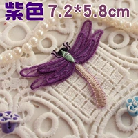 Роза красный 404 Dragonfly Purple