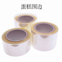 Cake Cartoon Rounded Edge Wide Ribbon Plastic Wrap Birthday Cake Surround and Bake Decoration Transparent and soft