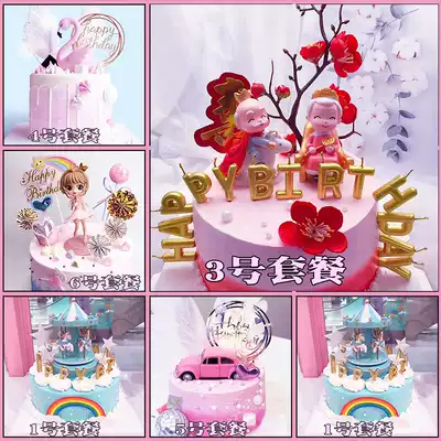 Cake package set quick choice fold cake decorations birthday ornaments baking supplies dessert dress decoration