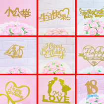 Gold card flash dessert table flag planting yellow baking cake row