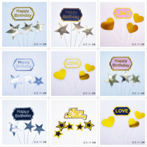 New cake plug bakery supplies five-pointed star love gilding series decorative insert dessert table