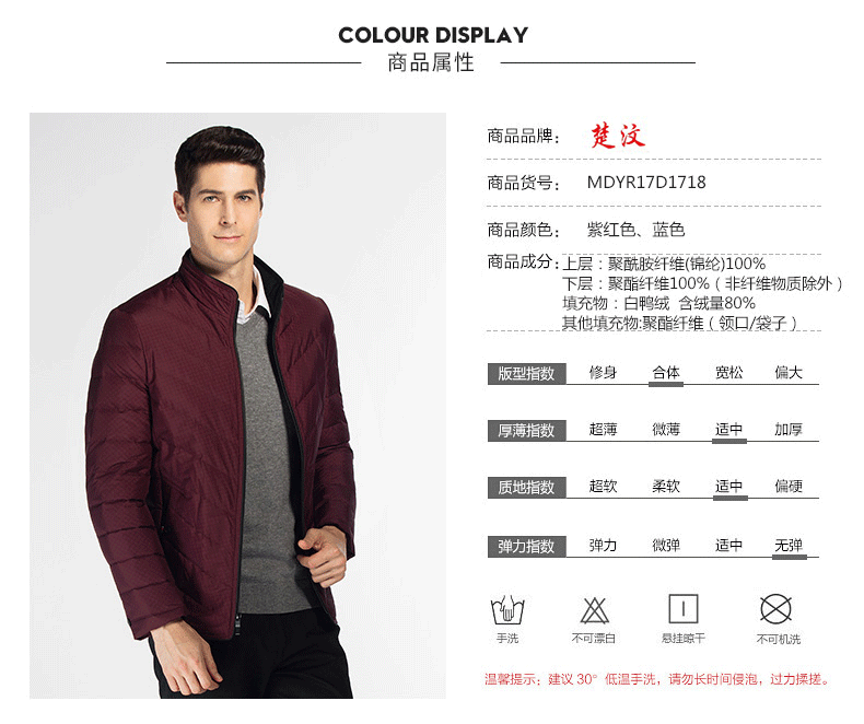 Blouson homme en Nylon - Ref 3121494 Image 10